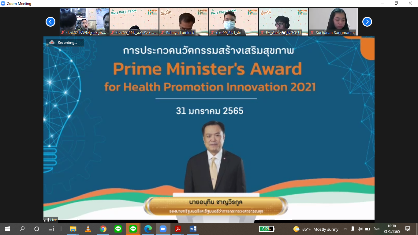 Thai students’ innovative inventions win Prime Minister’s Award for Health Promotion Innovation 2021 thaihealth