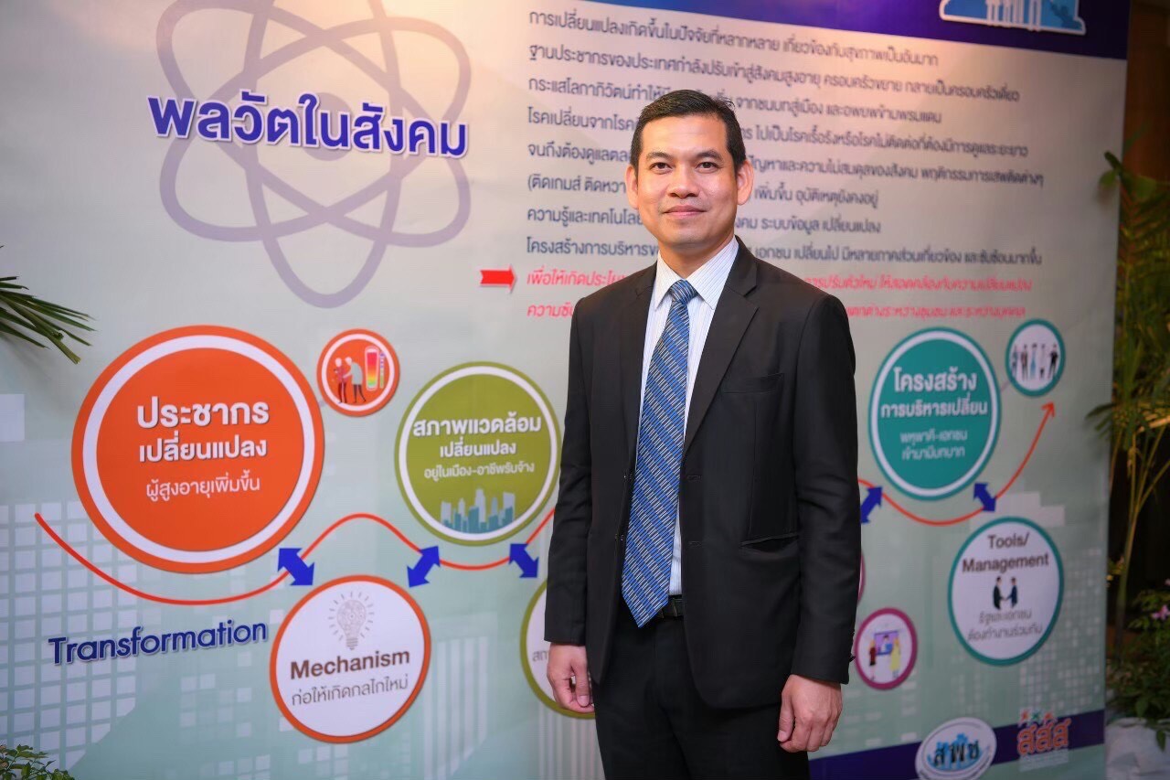Creative Media promoted among youngsters thaihealth