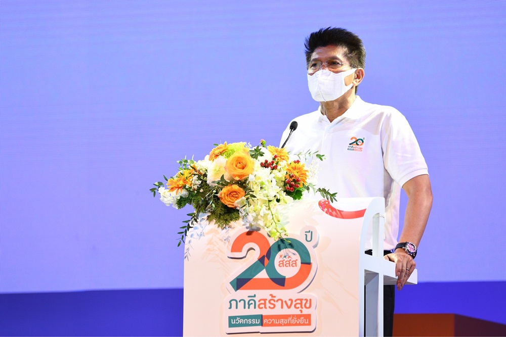 Innovation for Sustainable Happiness: ThaiHealth celebrates 20 years, delivers declaration of happiness for the third decade thaihealth
