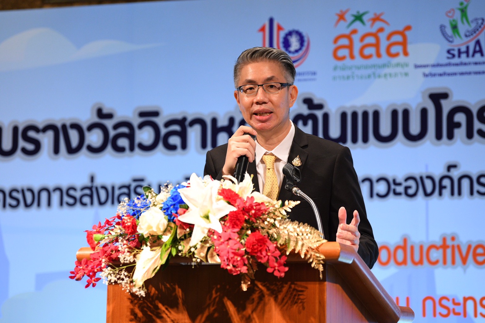 ThaiHealth and Department of Industrial Promotion to promote healthy workplaces in SMEs thaihealth