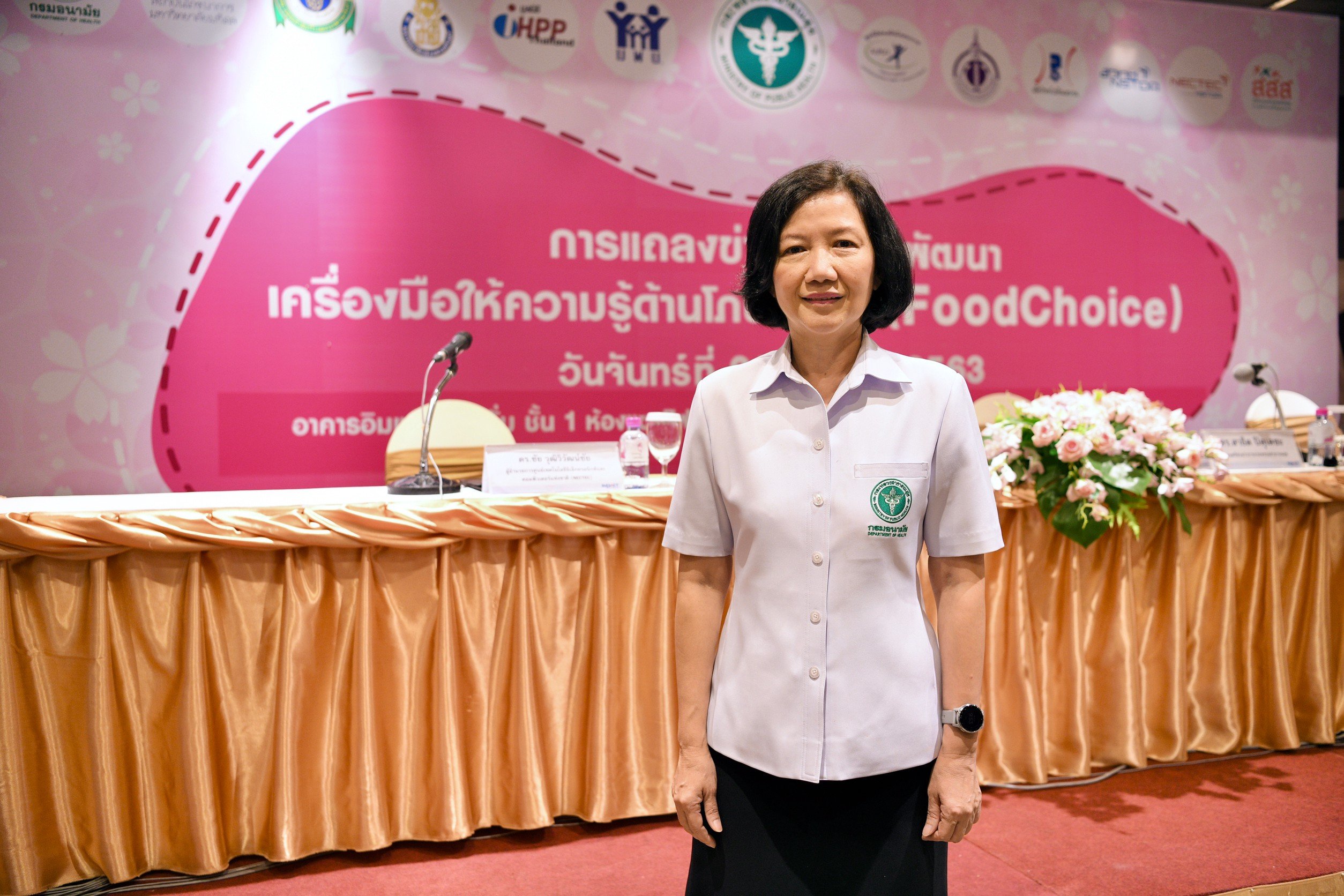Scan and Consume with “FoodChoice” App – Innovation for Health thaihealth