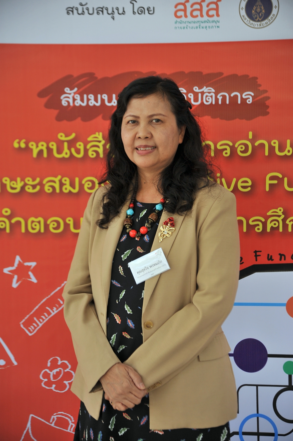 Executive Functions (EF): For the Future of 21st Century Thai Kids