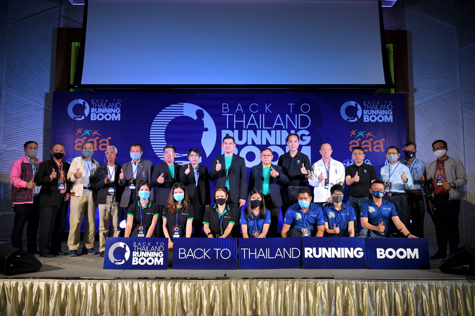 “Back to Thailand Running Boom” the New-Normal Running Event thaihealth