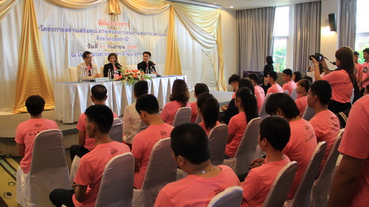 Teenage Pregnancy Prevention in Udon Thani Model