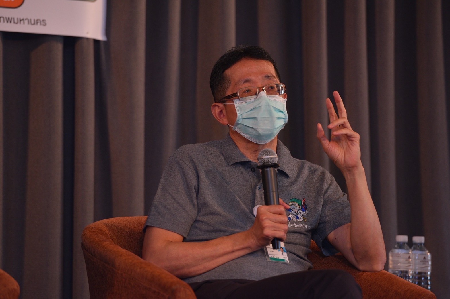 Thai people encouraged to check their lungs on the International Day of Emphysema thaihealth