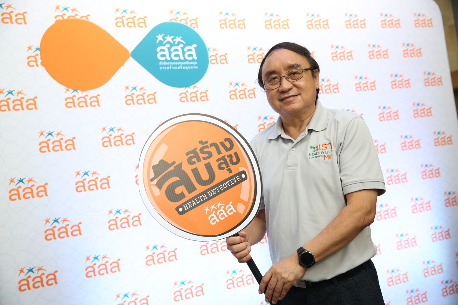 Health Detective Exhibition launched to promote health-related knowledge thaihealth