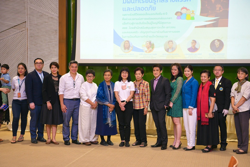 Creative Spaces planned for youngsters thaihealth