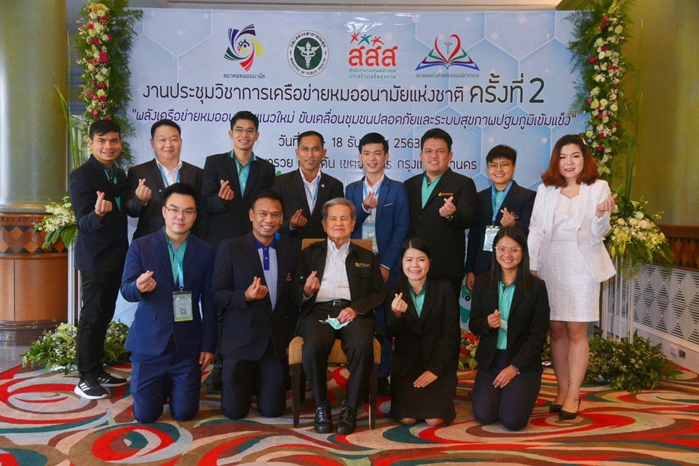 “Moh Anamai” to help reduce road accidents in communities nationwide thaihealth