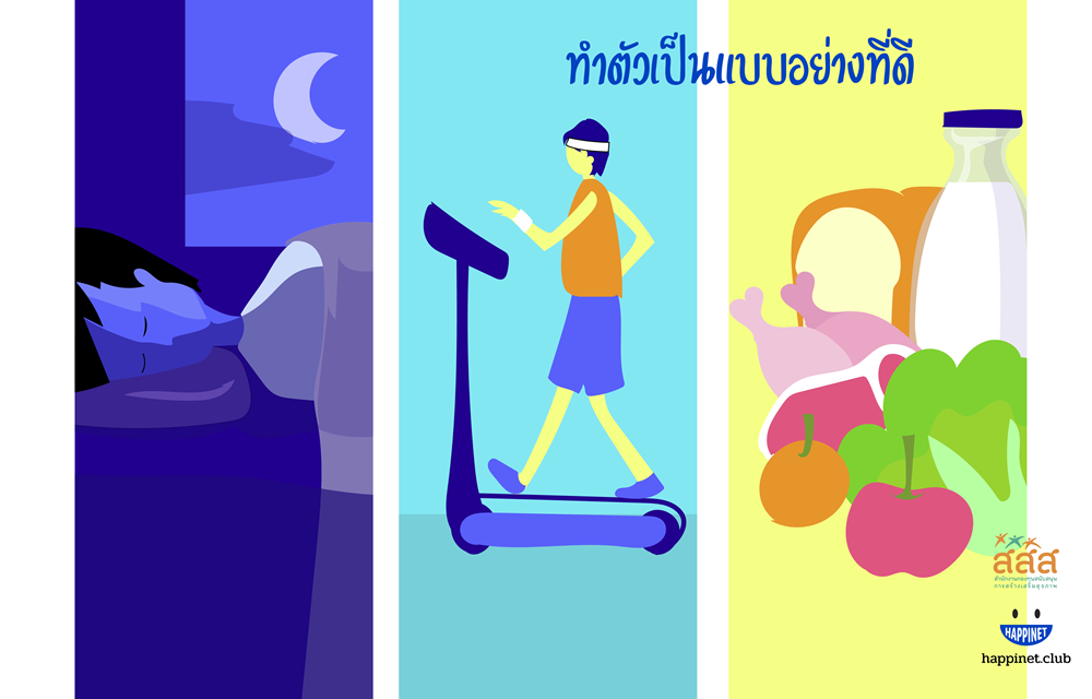ThaiHealth suggests family lifestyles be adapted under the New Normal thaihealth